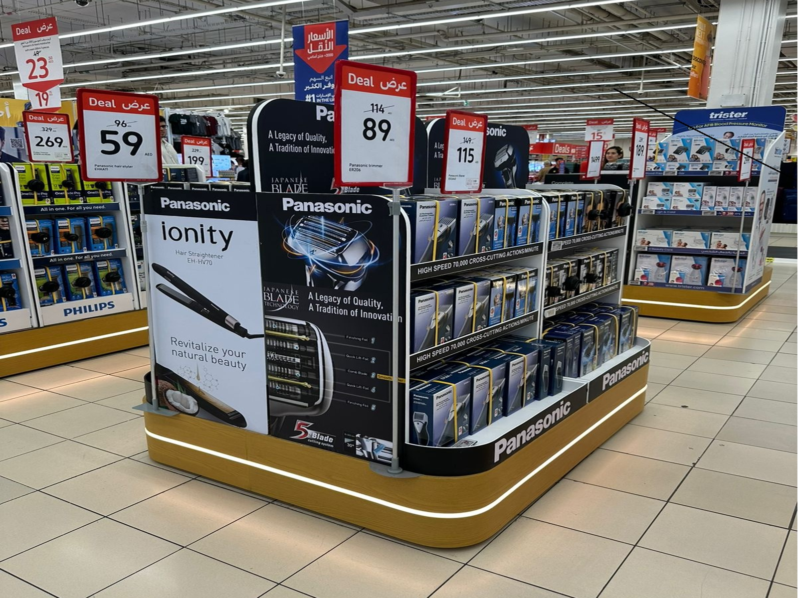 Colourful retail display