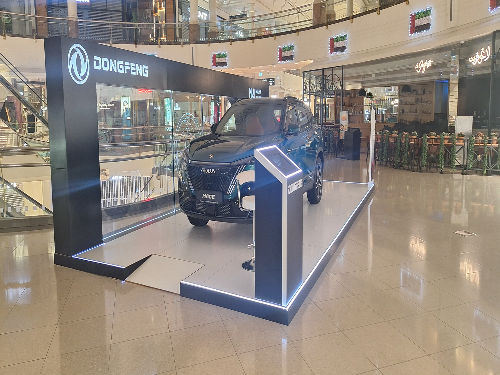 Immersive brand activation